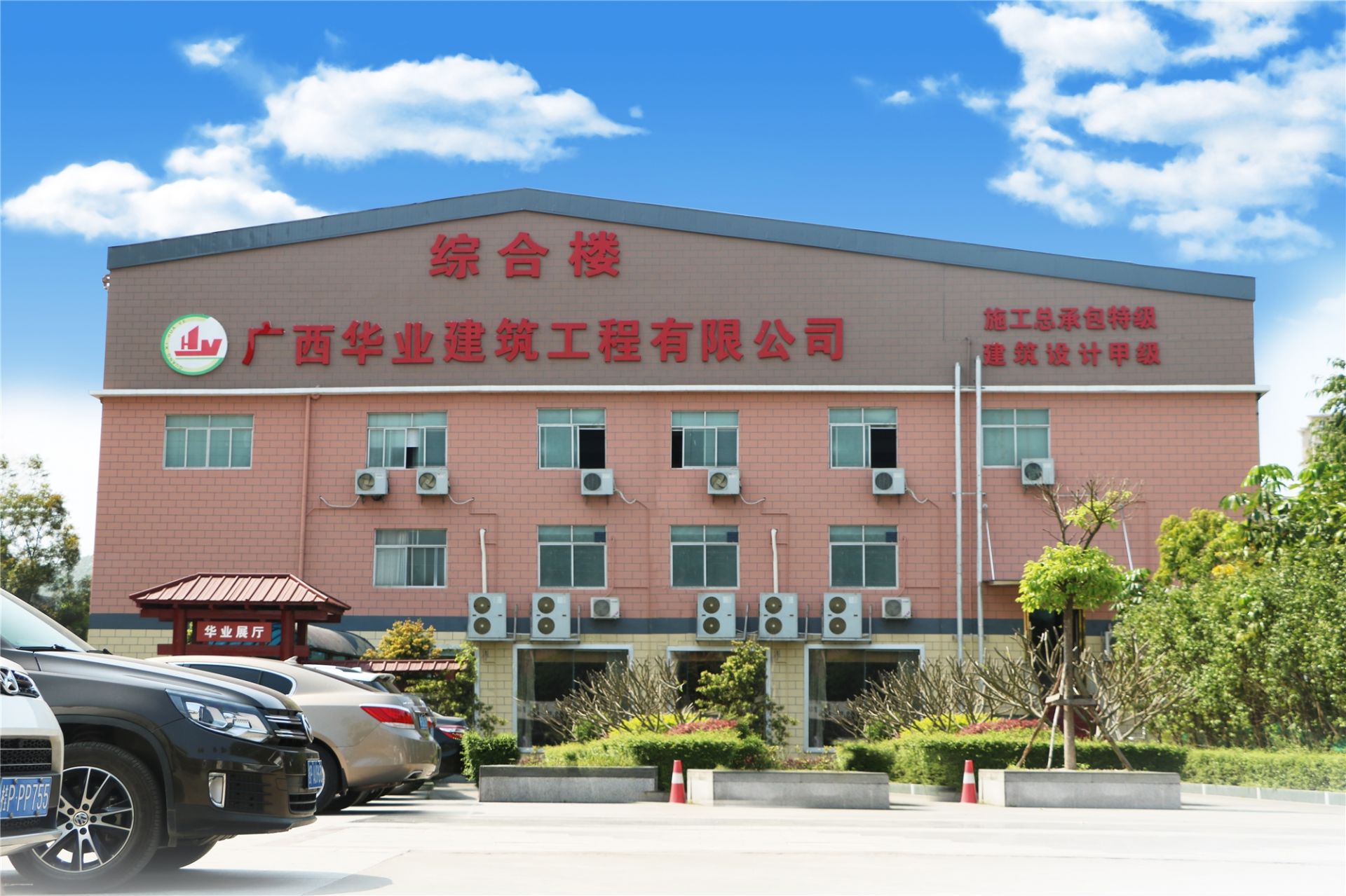 002_副本.jpg CQ9电子·(中国)唯一官方网站