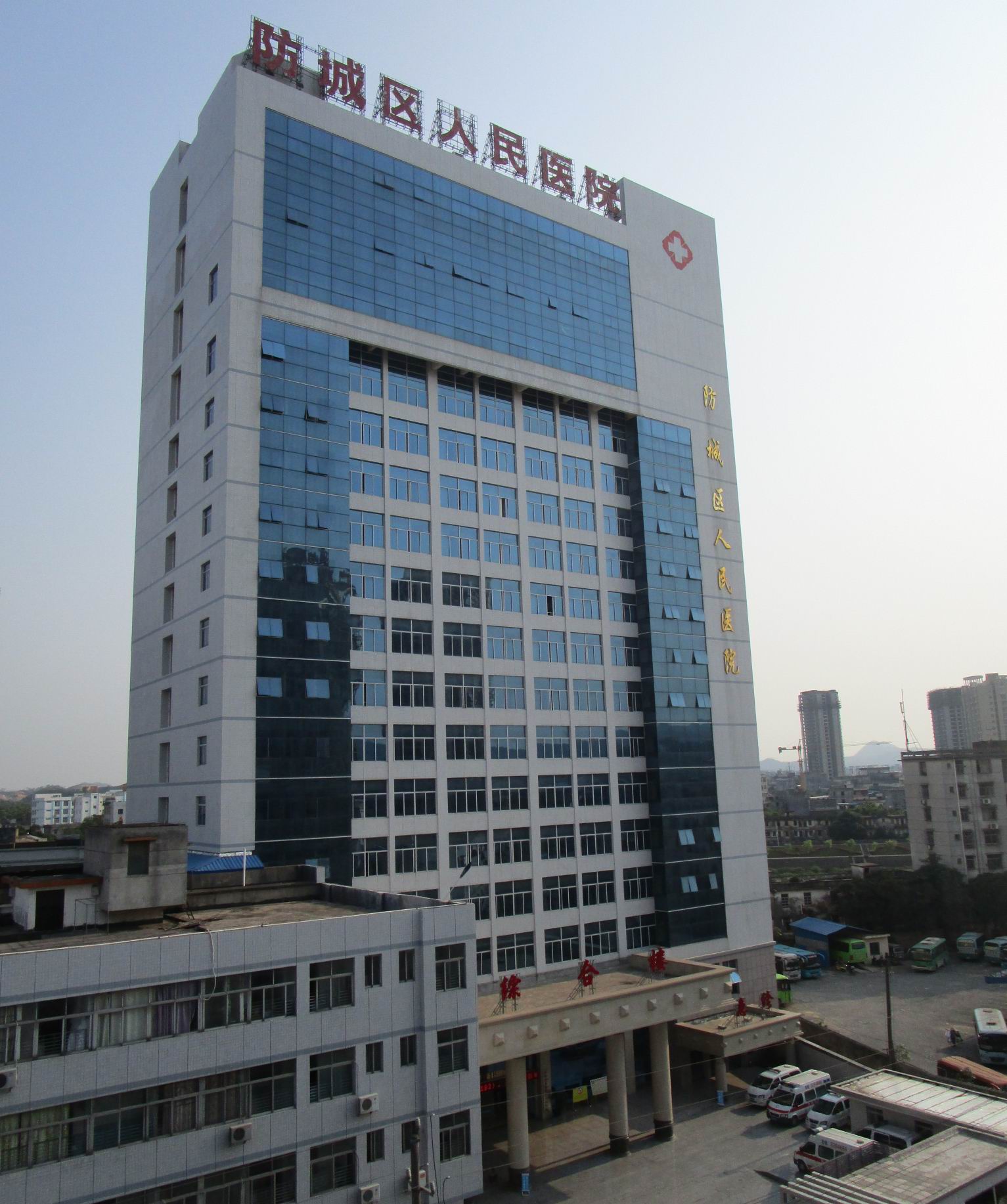 防城区人民医院实图.jpg CQ9电子·(中国)唯一官方网站