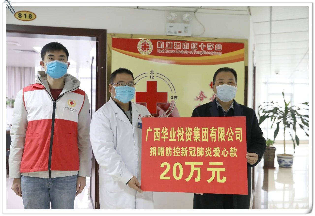 微信图片_20200405152044.jpg CQ9电子·(中国)唯一官方网站