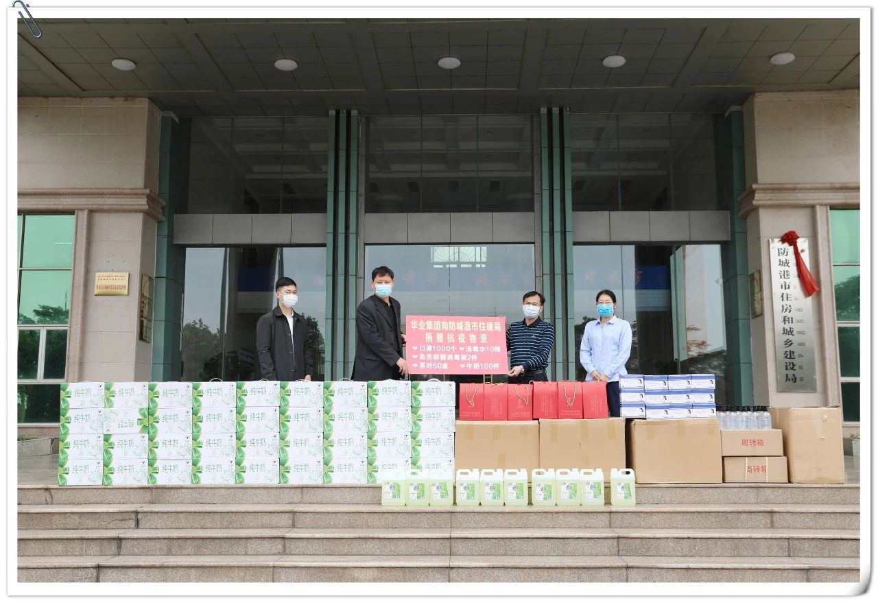 微信图片_20200405152031.jpg CQ9电子·(中国)唯一官方网站