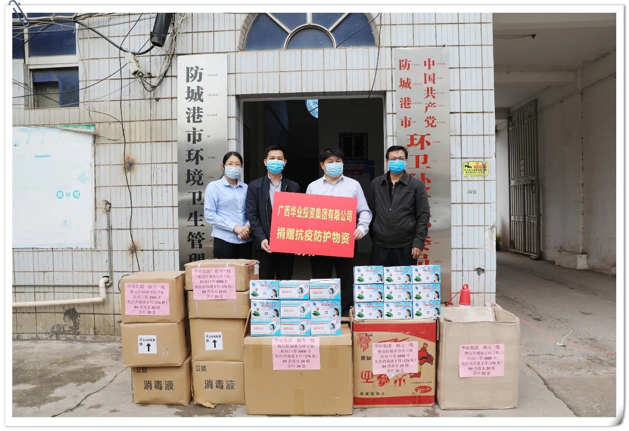 微信图片_20200405152027.jpg CQ9电子·(中国)唯一官方网站