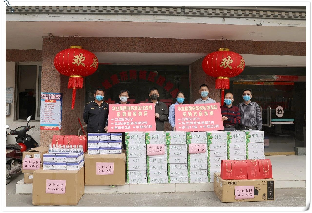 微信图片_20200405152023.jpg CQ9电子·(中国)唯一官方网站