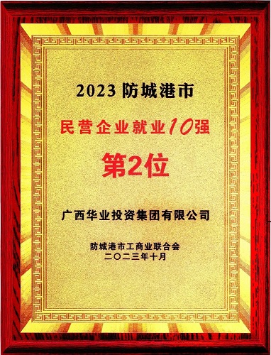 4.jpg CQ9电子·(中国)唯一官方网站