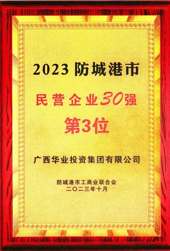 3.jpg CQ9电子·(中国)唯一官方网站