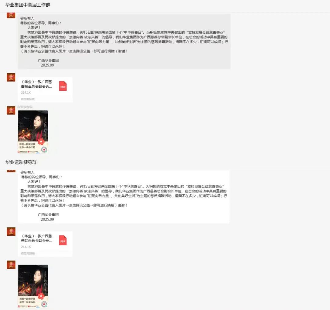 640 (4).jpg CQ9µç×Ó¡¤(Öйú)Ψһ¹Ù·½ÍøÕ¾